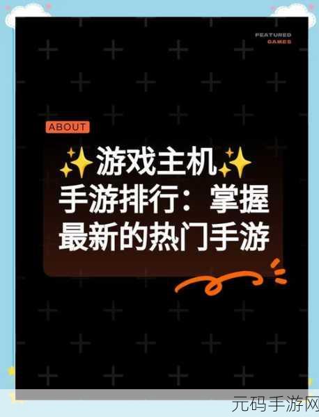 轻松解决nv4.dll 缺失难题,畅玩手游无阻碍