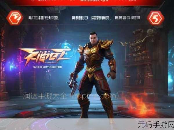 轻松解决nv4.dll 缺失难题,畅玩手游无阻碍