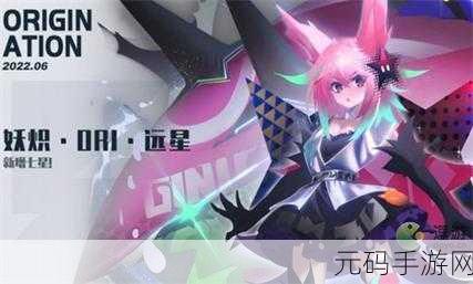 手游资讯,弹力果冻七星妖炽新版本震撼发布,全新玩法等你来挑战