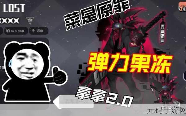 手游资讯,弹力果冻七星妖炽新版本震撼发布,全新玩法等你来挑战