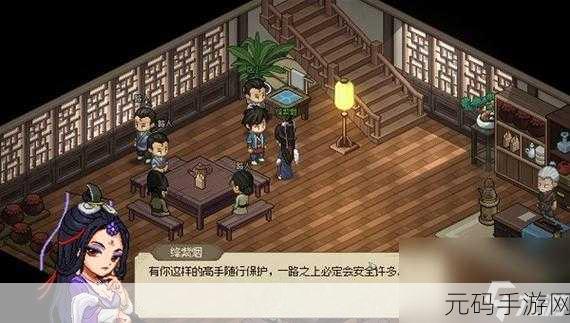 手游资讯,解锁大侠立志传扮猪吃虎成就全攻略