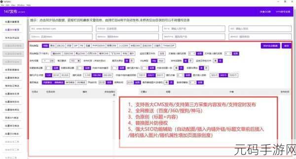 WebSocket 实时通信,消息传输优化秘籍大揭秘