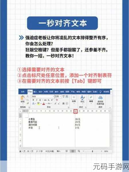 掌握 PHP explode 实用技巧,开启高效编程之旅