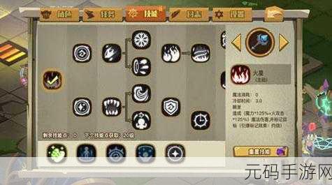 贪婪洞窟2全流派加点汇总,打造最强角色的技能加点推荐