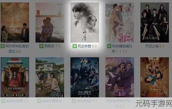 敌伦交换第11部分主要内容,第11章 - 命运的交织:禁忌之恋