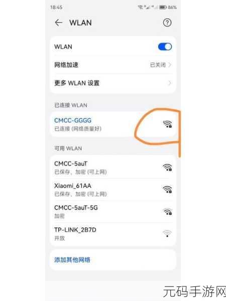 探究 tl-wdr5620 路由器是否支持 wifi6 的真相