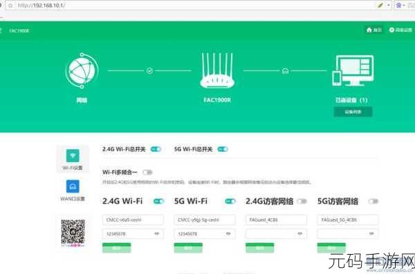 探究 tl-wdr5620 路由器是否支持 wifi6 的真相