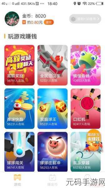 奇热网,奇热游戏