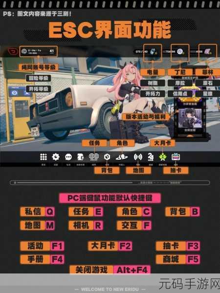 绝区零手游新委托任务揭秘，雨夜中的情圣挑战你的情感与策略