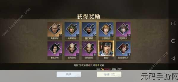 真三国无双霸礼包码有效最新汇总,免费珍贵道具等你来领