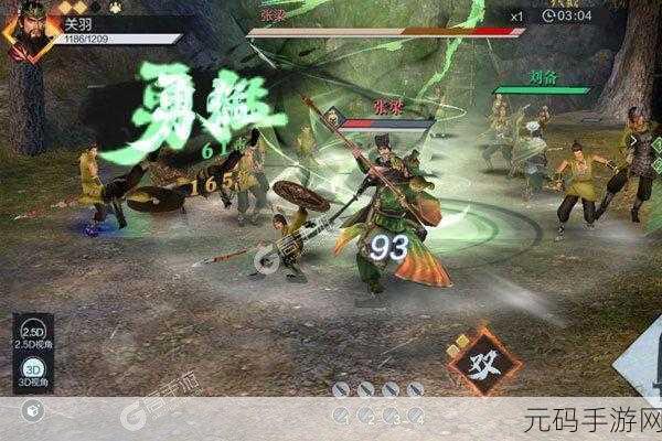 真三国无双霸礼包码有效最新汇总,免费珍贵道具等你来领