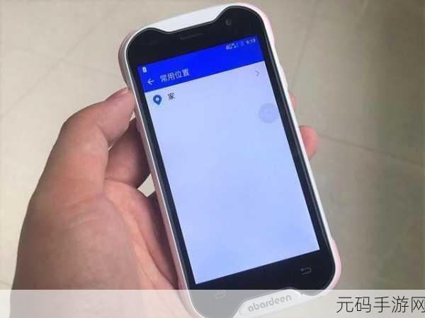 91回家不迷路,「回家导航 - 一键导航回家」
