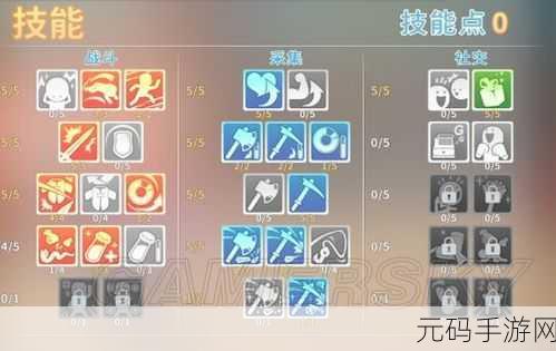波西亚时光工厂解锁技巧全面分享