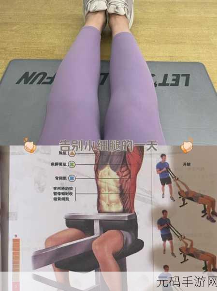 迈开腿自己坐上去自己动,挑战自我 突破极限