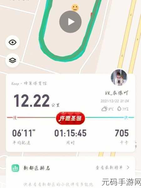 迈开腿自己坐上去自己动,挑战自我 突破极限