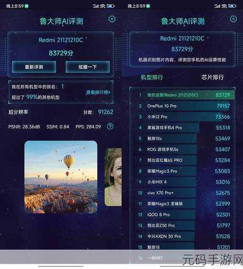 深入剖析 3DMark 免费与付费的显著差异