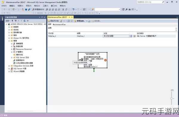 掌握 SQL Server 差异备份的秘诀