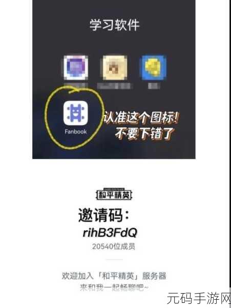 和平精英改名卡获取新途径,商城花费100点券轻松购得