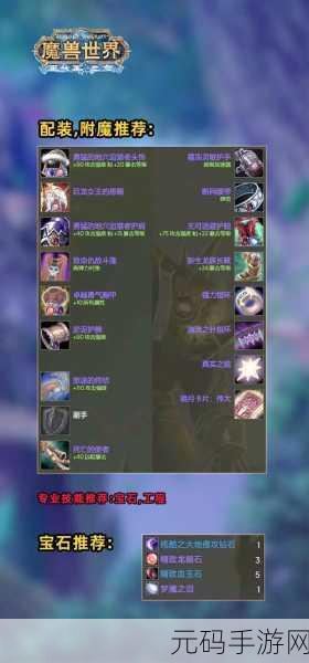 wlk猎人宝宝仇恨,宝宝猎人仇恨获取指南