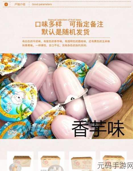 九一果冻制造厂最新电视剧,果冻消消乐:九一制造厂