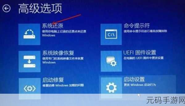 解决 Windows7 激活后重启蓝屏的终极秘籍