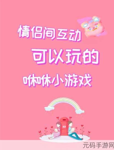 把昆八塞进欧派里，与昆八一起的甜蜜冒险