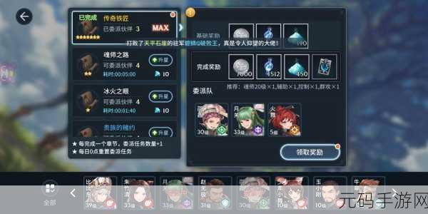 斗诡新手快速升级全攻略