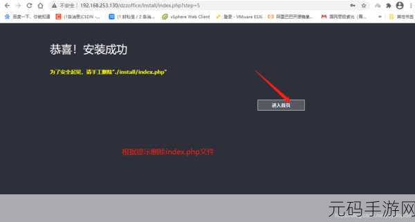 OnlyOffice PHP 更新,潜在影响全面剖析