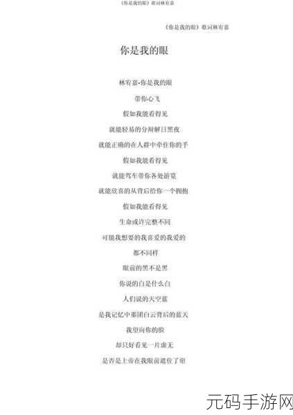 京东影业苏小小你是我的眼睛,苏小小:你是我的眼