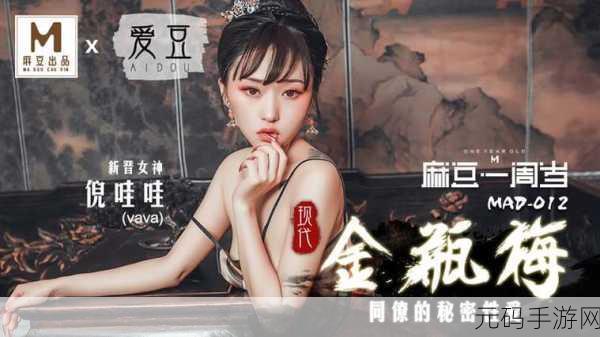 色成人亚洲WWW78IXCOM,梦幻仙侠-修仙之旅