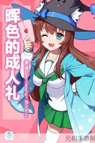 色成人亚洲WWW78IXCOM,梦幻仙侠-修仙之旅