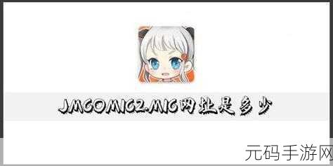 JM天堂安装包1.7.5,JM天堂-成人动漫视频播放器