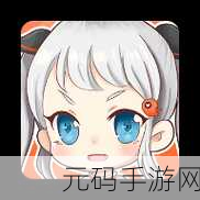 JM天堂安装包1.7.5,JM天堂-成人动漫视频播放器
