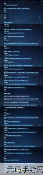 崩坏3主线剧情章节全面解析