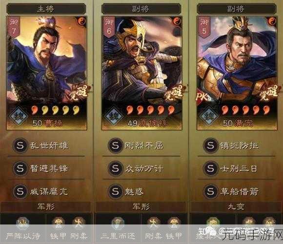 三国志战略版新政策解读,屯田终止将实施返还策令