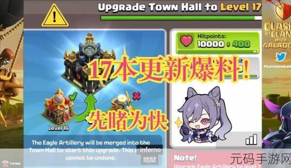 17黑料爆料，17游戏爆料站