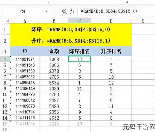 Excel 2016 清除标注秘籍大公开