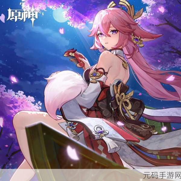 吃八重神子浮头的游戏,八重神子美食冒险