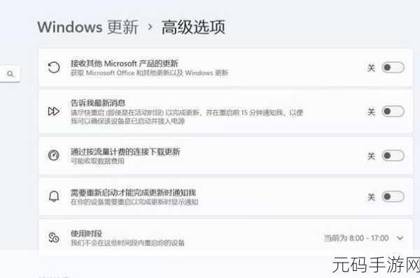Win11 稳定性与升级必要性大揭秘