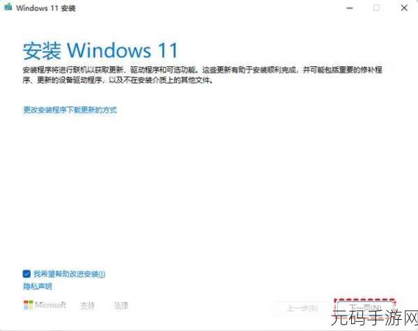 轻松搞定!Win11 安装 PDF 虚拟打印机全攻略