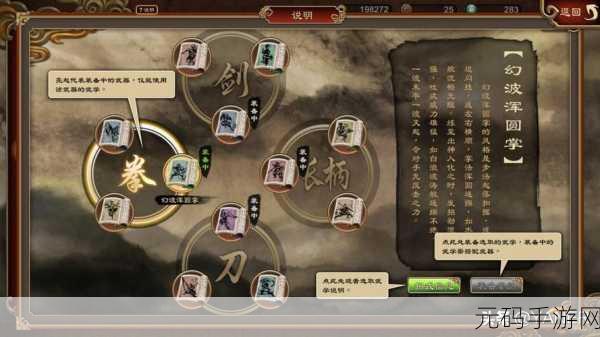 天命奇御手游完美结局攻略全解析