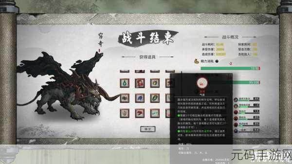 鬼谷八荒道号获取全攻略，解锁你的专属修仙之路