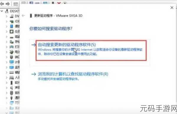Win11 微软应用商店的崩溃之谜,打不开与闪退的解决之道