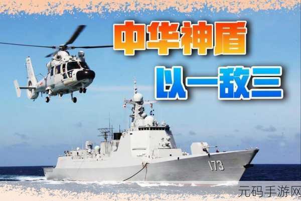 1v3,以一敌三