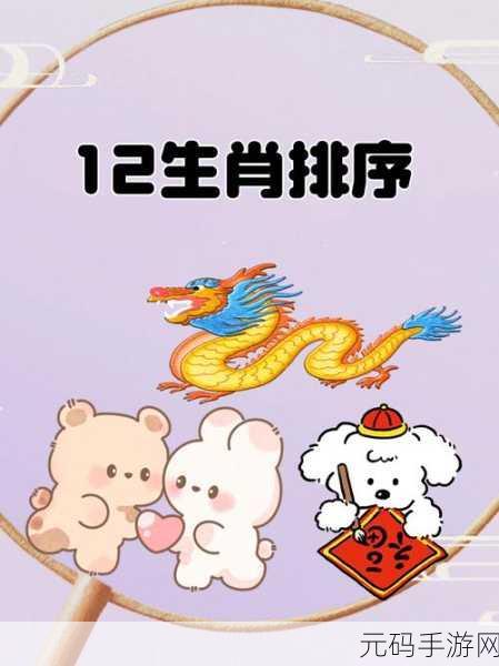 忙忙碌碌打准确谜底生肖，点击寻找生肖答案