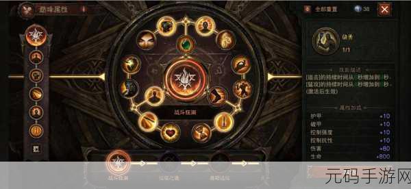暗黑破坏神,不朽不充钱也能畅玩,新手职业推荐大揭秘