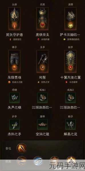 暗黑破坏神,不朽不充钱也能畅玩,新手职业推荐大揭秘