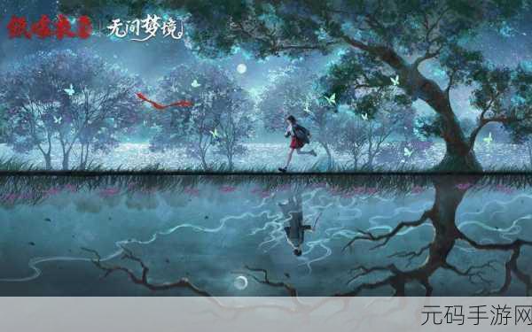纸嫁衣 非线性叙事,纸嫁衣:诡异笔记