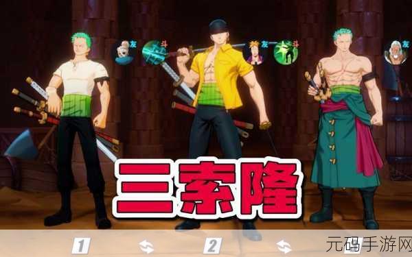 航海王热血航线,击败卡古三星通关阵容全攻略