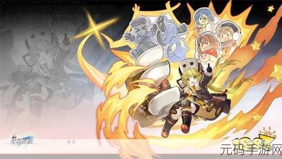 崩坏星穹铁道官服与B服互通性深度解析